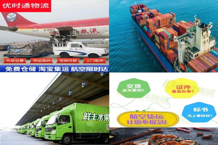 无极到北京航空货运公司-无极到北京物流专线