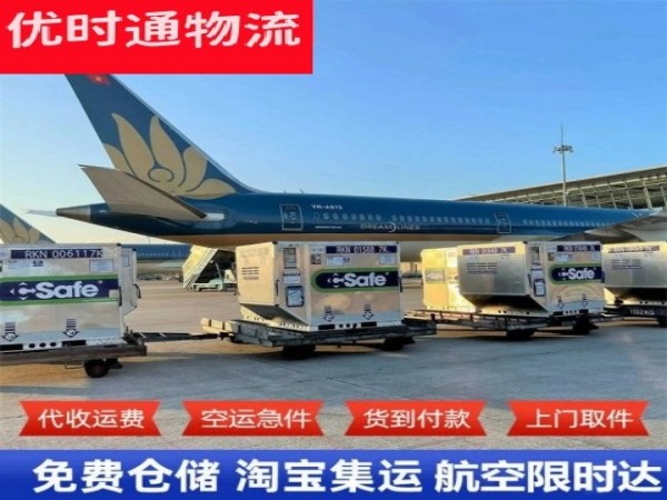 无极到北京空运加急专线